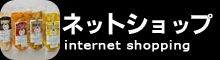 ご注文フォーム